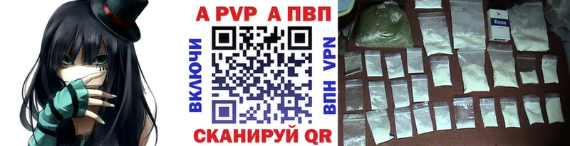 цены наркотик  Исилькуль  Альфа ПВП крисы CK 