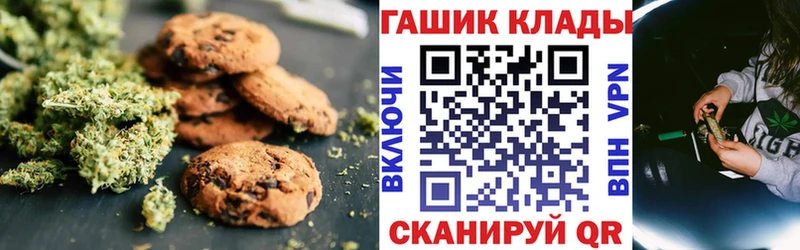 Печенье с ТГК конопля  Исилькуль 