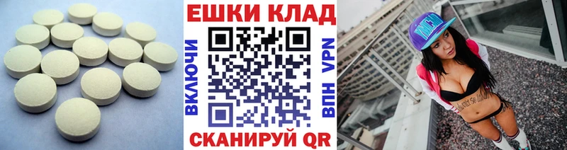 Экстази Дубай  Исилькуль 