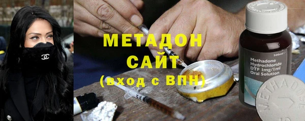 Альфа ПВП Абаза