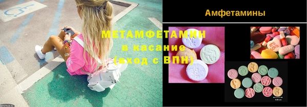 Альфа ПВП Абаза