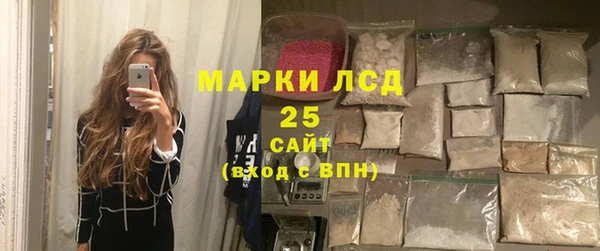 MDMA Абдулино