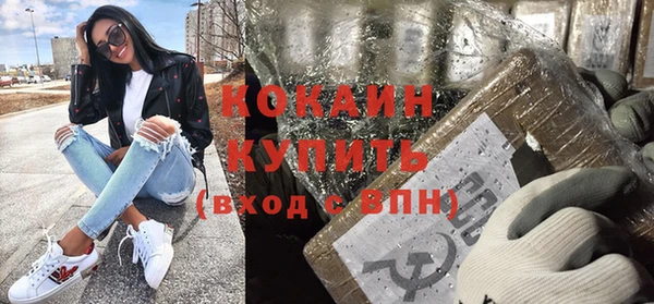 Альфа ПВП Абаза