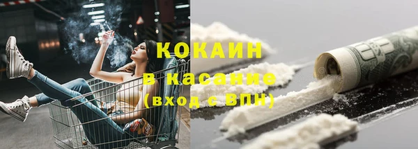 MDMA Абдулино