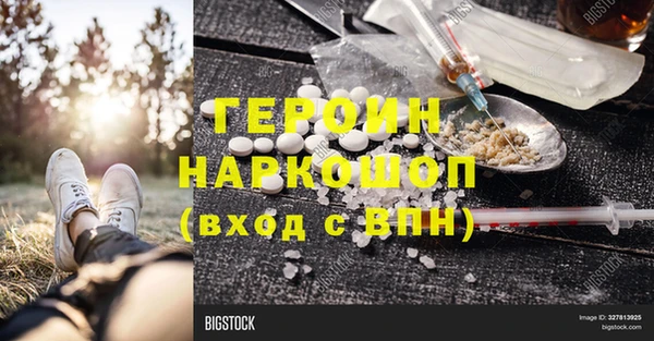 MDMA Абдулино