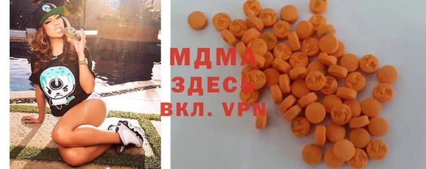 MDMA Абдулино