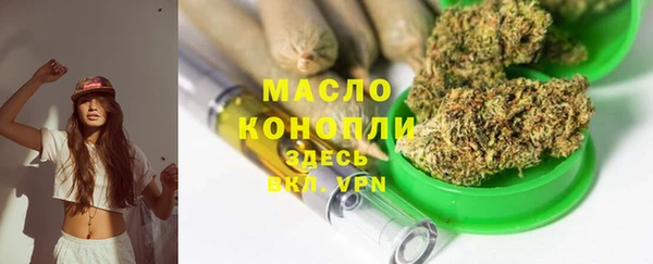 ALPHA PVP Абинск