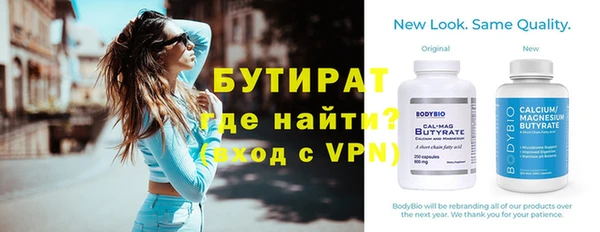 2c-b Покров