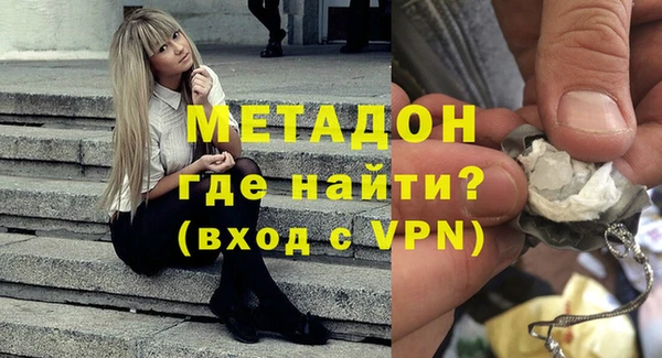 ALPHA PVP Абинск