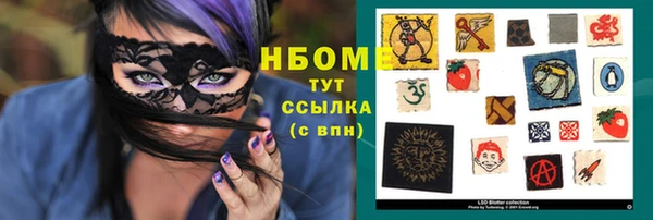 ALPHA PVP Абинск