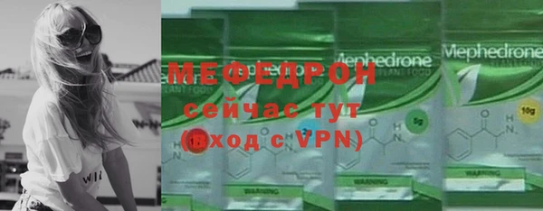 ПСИЛОЦИБИНОВЫЕ ГРИБЫ Покровск
