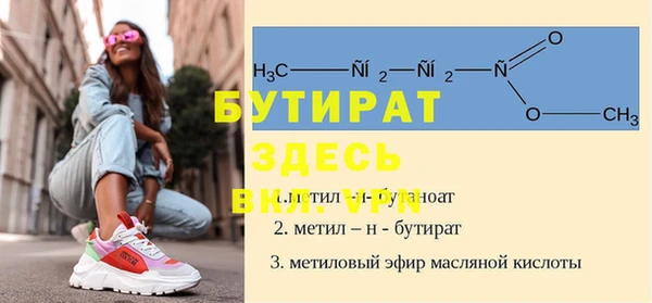 MDMA Абдулино