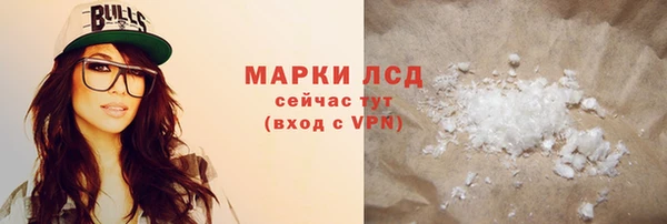 Альфа ПВП Абаза