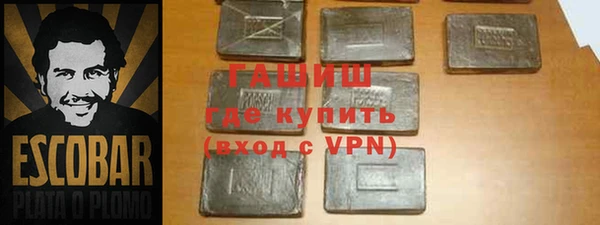 ALPHA PVP Абинск