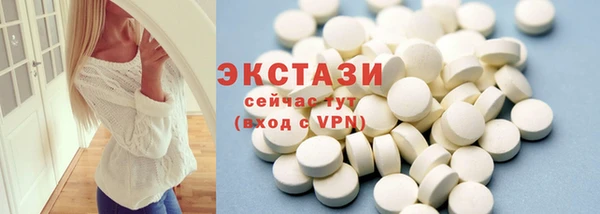ALPHA PVP Абинск