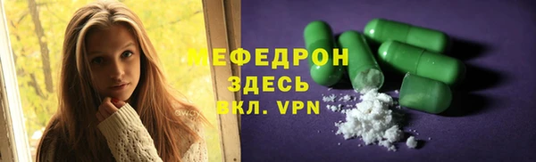 ALPHA PVP Абинск