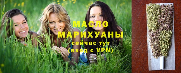 MDMA Абдулино
