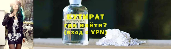 Альфа ПВП Абаза