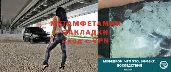 2c-b Покров