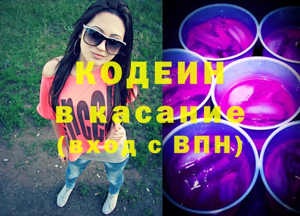 ALPHA PVP Абинск