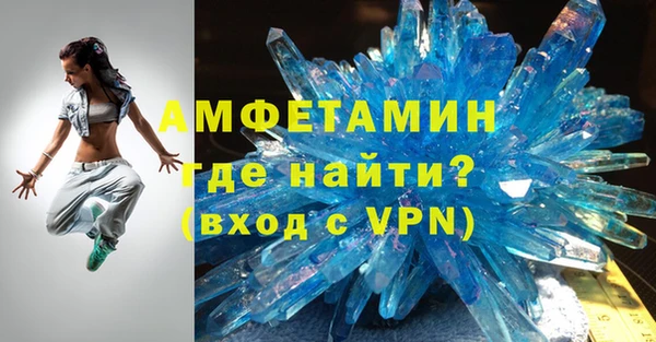 MDMA Абдулино