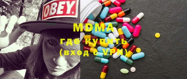 MDMA Абдулино