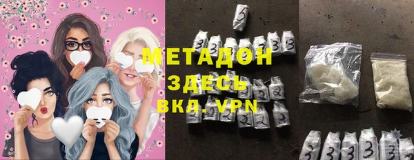 Альфа ПВП Абаза