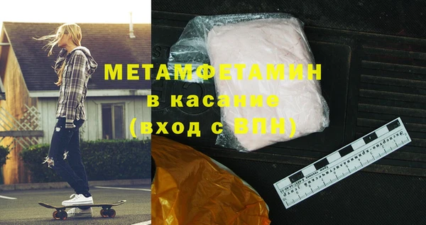MDMA Абдулино