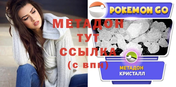 MDMA Абдулино