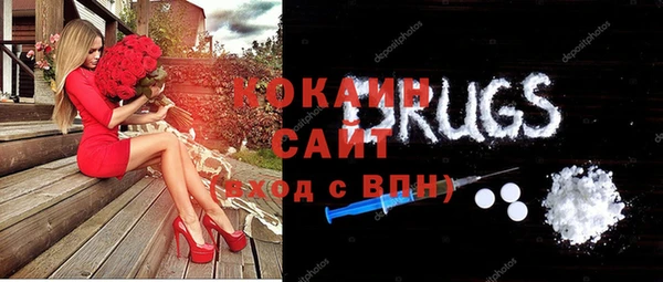 Альфа ПВП Абаза