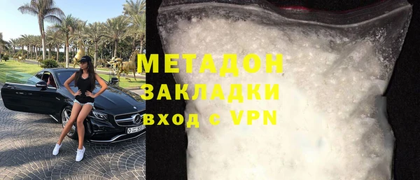 MDMA Абдулино