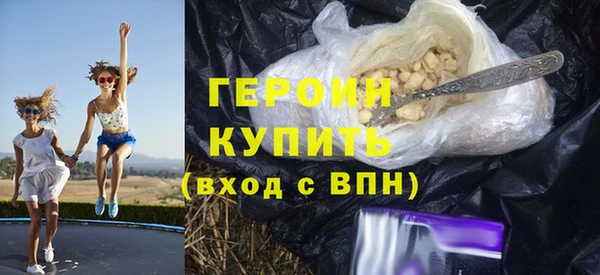 ПСИЛОЦИБИНОВЫЕ ГРИБЫ Покровск