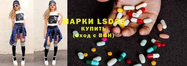 ALPHA PVP Абинск