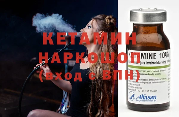 ALPHA PVP Абинск