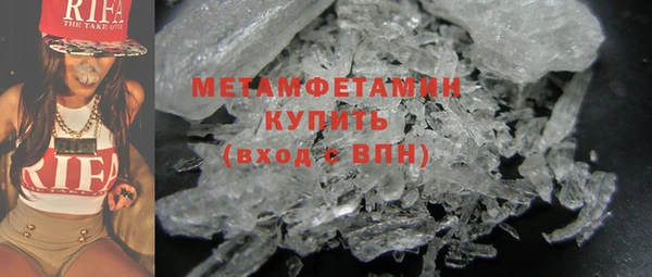 Альфа ПВП Абаза