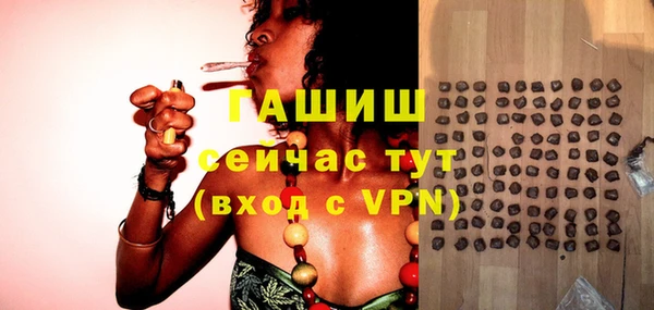 ALPHA PVP Абинск
