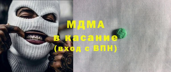 ALPHA PVP Абинск
