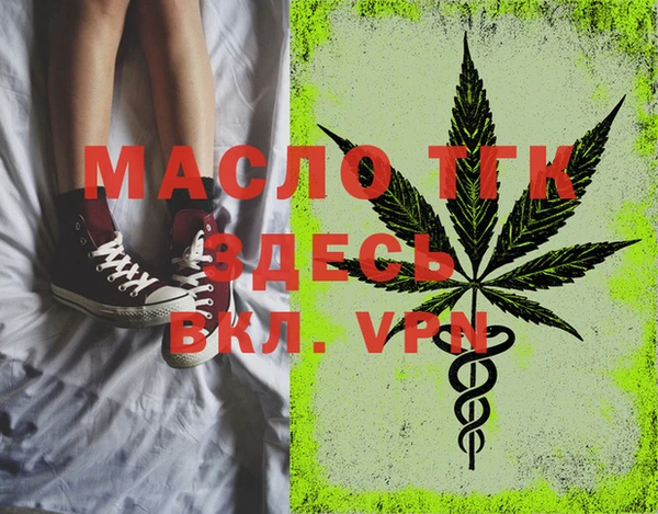 MDMA Абдулино