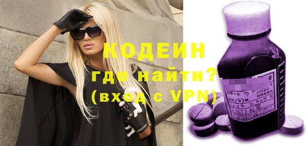 MDMA Абдулино