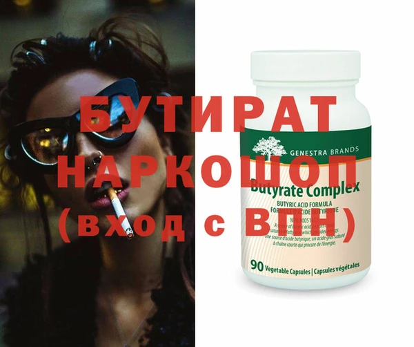 MDMA Абдулино