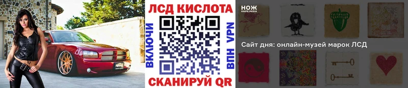 Марки N-bome 1500мкг  где продают   Исилькуль 