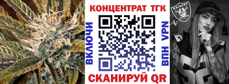 где продают   Исилькуль  ТГК THC oil 